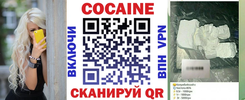 Где найти наркотики Томмот Cocaine  ТГК  Конопля  ГАШИШ  СОЛЬ 