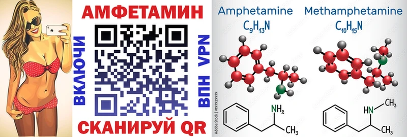 АМФ 98%  Томмот 