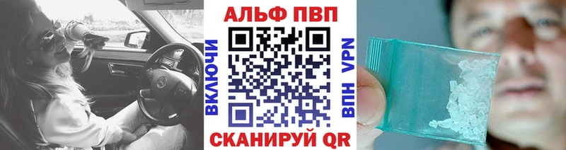 хочу   Томмот  APVP Соль 