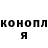 Кодеин Purple Drank Marat Gabdualiev