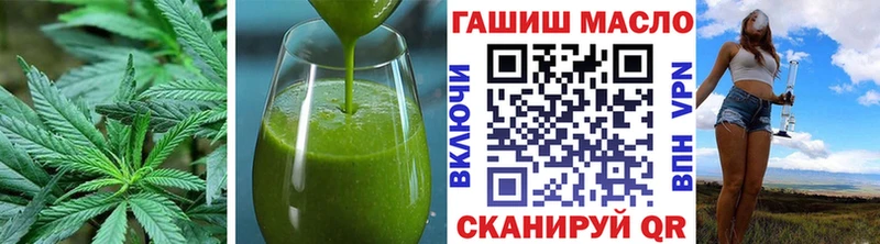 где купить наркоту  Томмот  Canna-Cookies конопля 