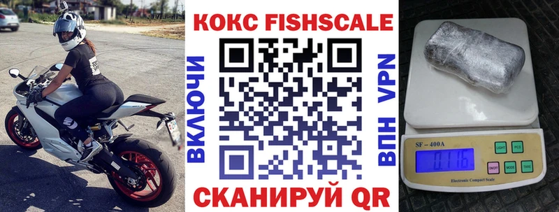 Кокаин 99%  Томмот 
