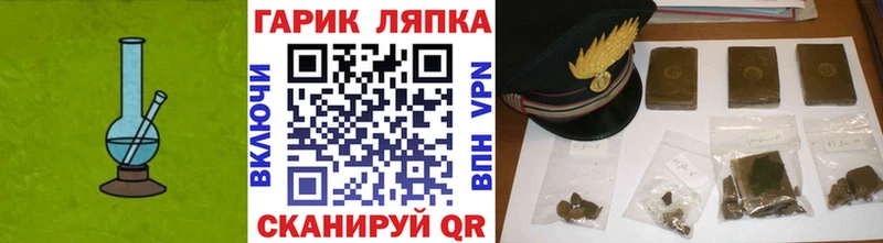 МЕГА ССЫЛКА  купить наркотик  Томмот  ГАШ хэш 