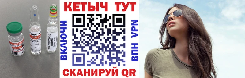 кракен вход  Томмот  КЕТАМИН VHQ 