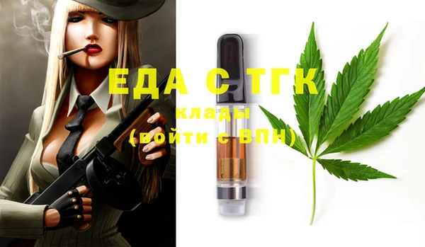 шишки Алзамай