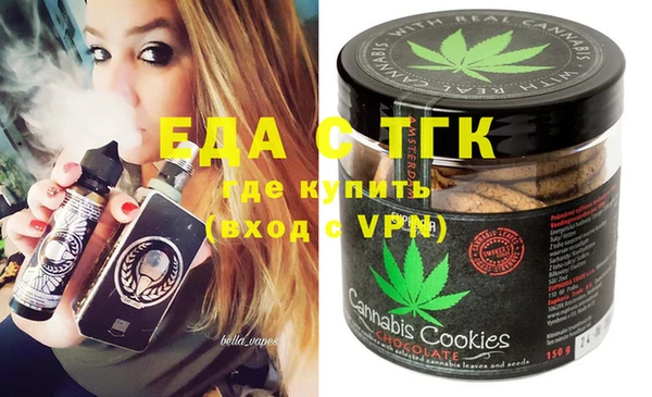 шишки Алзамай