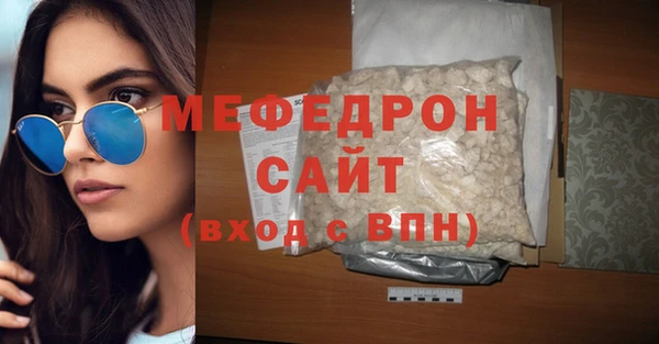 винт Надым