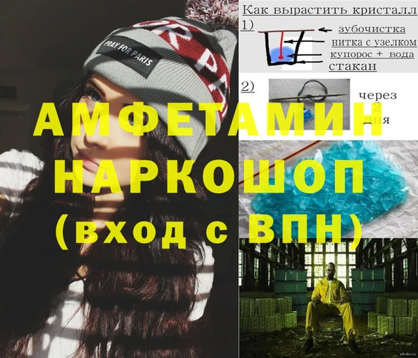 ECSTASY Алексеевка