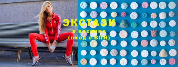 шишки Алзамай