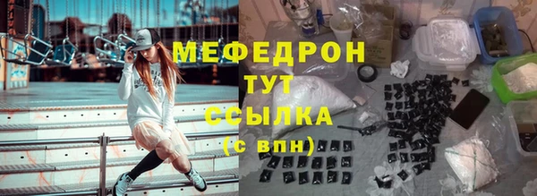 МДМА Михайловка