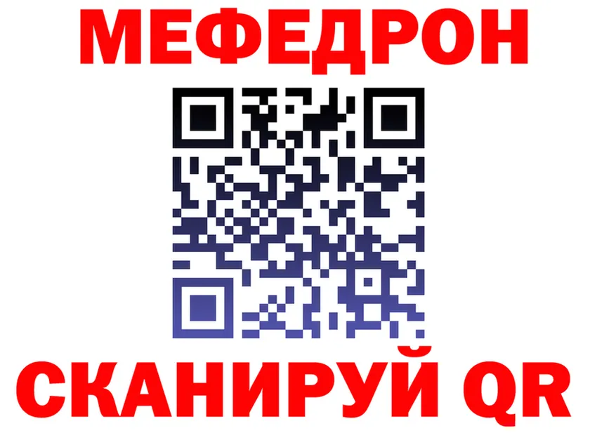 Меф мука маркетплейс это OMG Томмот