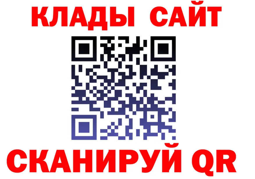 АМФ Розовый ССЫЛКА это гидра Томмот