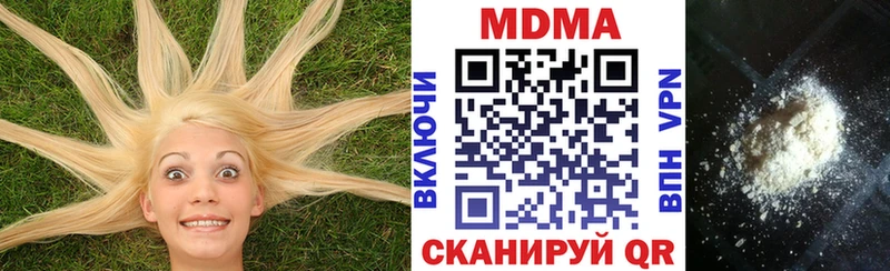 МДМА Molly  где купить наркоту  Томмот 