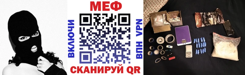 MEGA ссылка  Томмот  Меф мука  сколько стоит 
