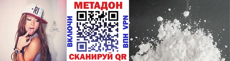 купить закладку  Томмот  Метадон VHQ 