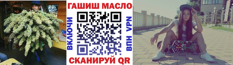 Дистиллят ТГК THC oil как найти закладки Томмот